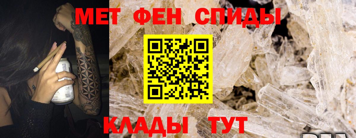 Амфетамин  АМФЕТАМИН Premium  Вход с VPN  Артёмовский 