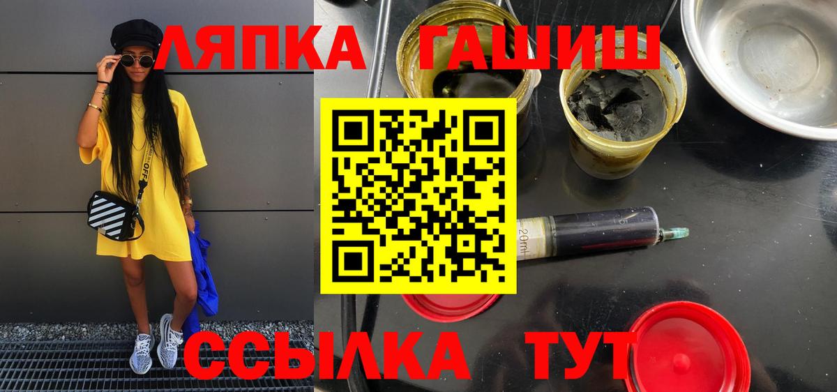 ГАШИШ убойный  Вход с VPN  ГАШИШ Cannabis  магазин продажи   Артёмовский 