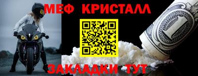 альфа пвп VHQ Апшеронск
