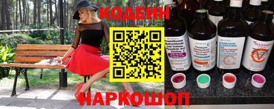 синтетический гашиш Аргун