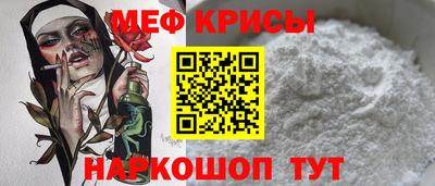 альфа пвп VHQ Апшеронск