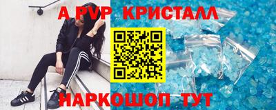 синтетический гашиш Аргун