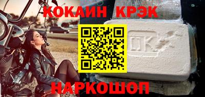 синтетический гашиш Аргун
