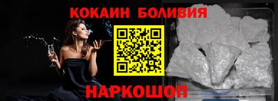 синтетический гашиш Аргун