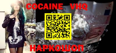 синтетический гашиш Аргун