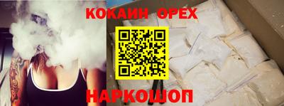 альфа пвп VHQ Апшеронск