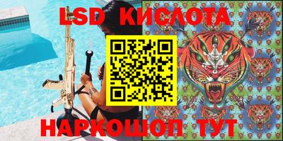 каннабис Апрелевка
