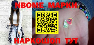 синтетический гашиш Аргун