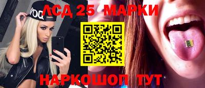 синтетический гашиш Аргун