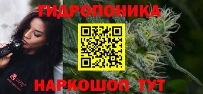 каннабис Апрелевка