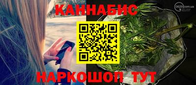 синтетический гашиш Аргун