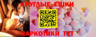 альфа пвп VHQ Апшеронск