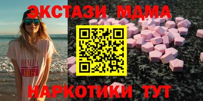 спиды Бийск