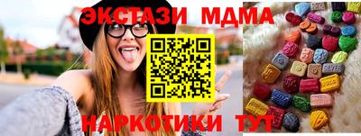 каннабис Апрелевка