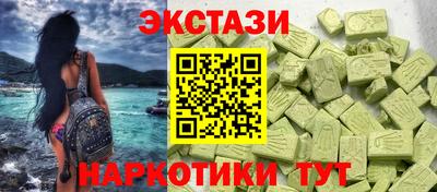 каннабис Апрелевка