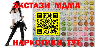 синтетический гашиш Аргун