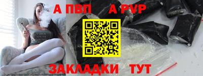 каннабис Апрелевка