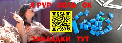 синтетический гашиш Аргун