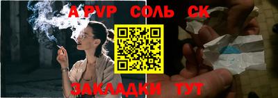 альфа пвп VHQ Апшеронск