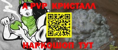 каннабис Апрелевка