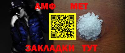 альфа пвп VHQ Апшеронск
