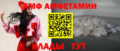 альфа пвп VHQ Апшеронск