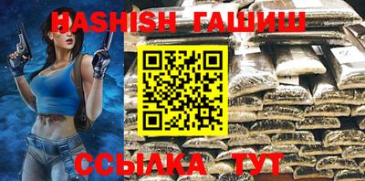альфа пвп VHQ Апшеронск