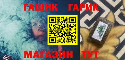 альфа пвп VHQ Апшеронск