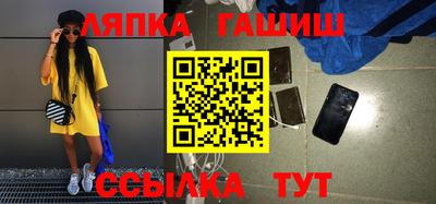 синтетический гашиш Аргун