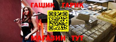 каннабис Апрелевка