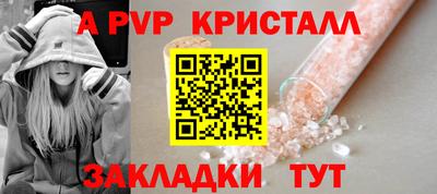синтетический гашиш Аргун