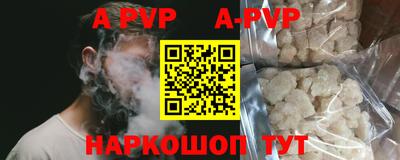 каннабис Апрелевка