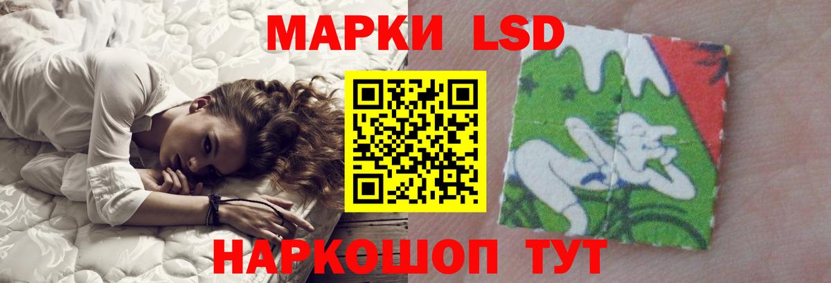 Лсд 25 экстази ecstasy Артёмовский