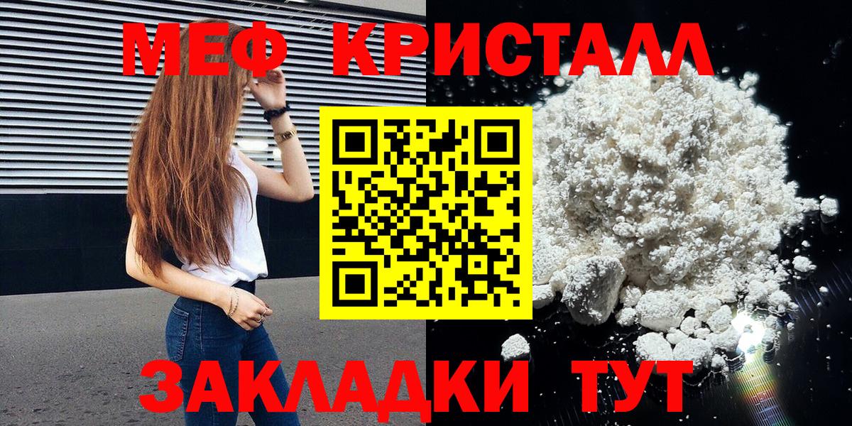 МЕФ мука Артёмовский