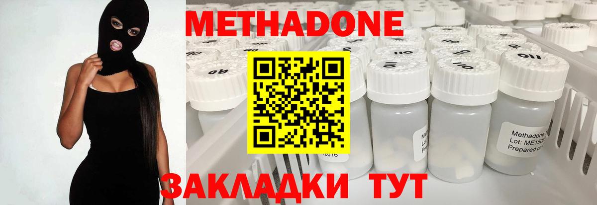 Героин Артёмовский