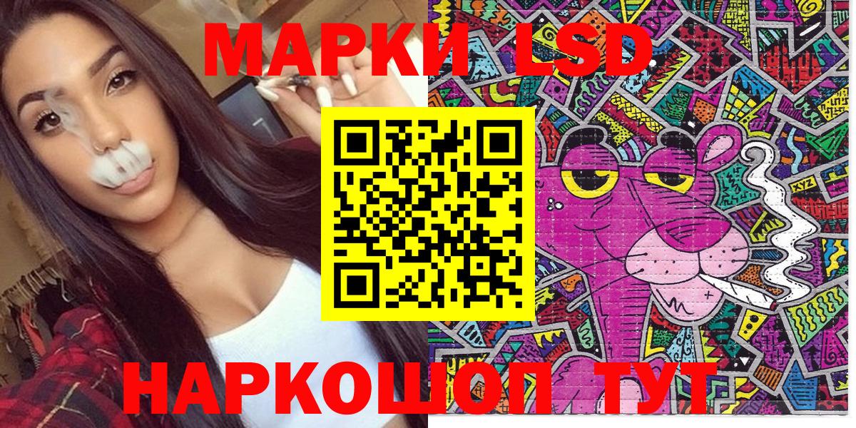Наркотические марки 1,8мг Артёмовский
