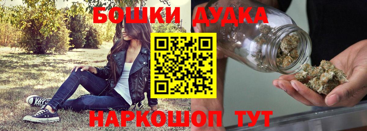 Каннабис гибрид  Каннабис планчик  Вход с VPN  Артёмовский 